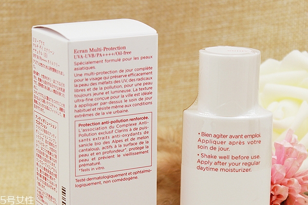 娇韵诗防晒乳是物理防晒吗?物理防晒适合孕妇